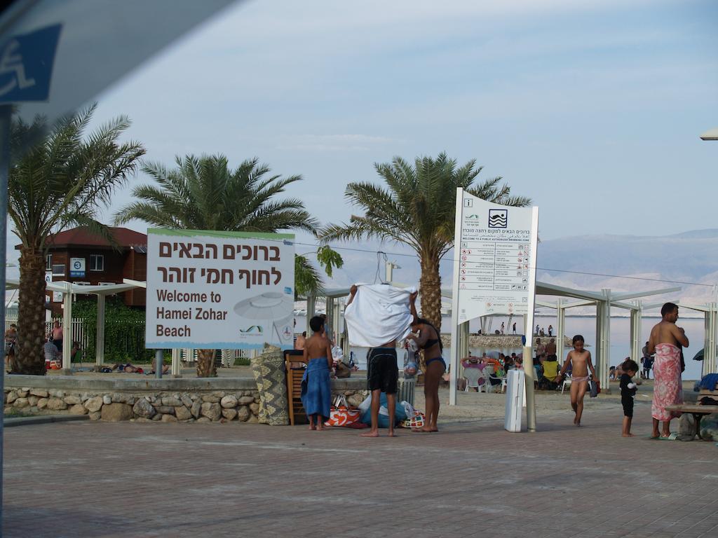 Zimmer Arad Dead Sea, Big And Confortabוl Apartment, Logic Cost - במחיר שפוי Экстерьер фото